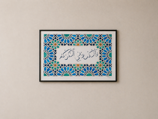 The Act of Remembering       فعل التذكّر